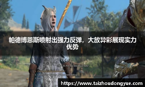 bwin必赢