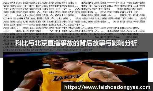bwin必赢平台