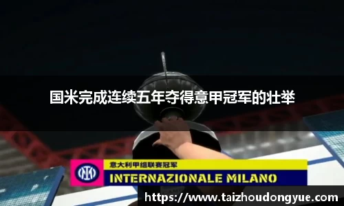 bwin必赢官网