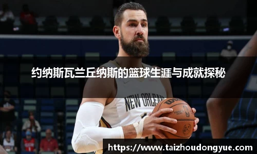 bwin必赢官网