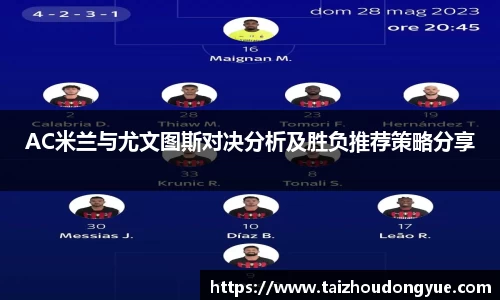 bwin必赢平台