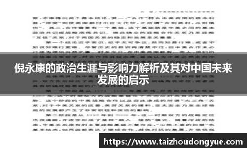 bwin必赢官网