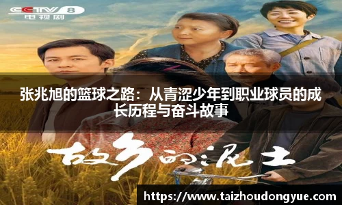 bwin必赢平台