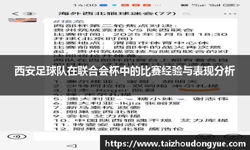 bwin必赢官网
