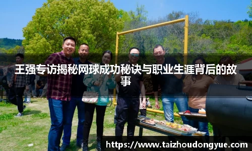 bwin必赢平台