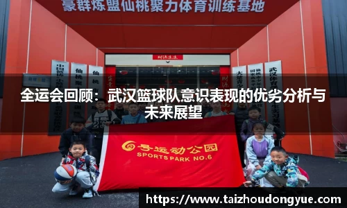 bwin必赢官网